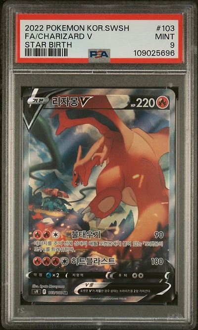 2022 Pokemon Korean Sword & Shield Star Birth 103 Full Art/charizard V PSA 9