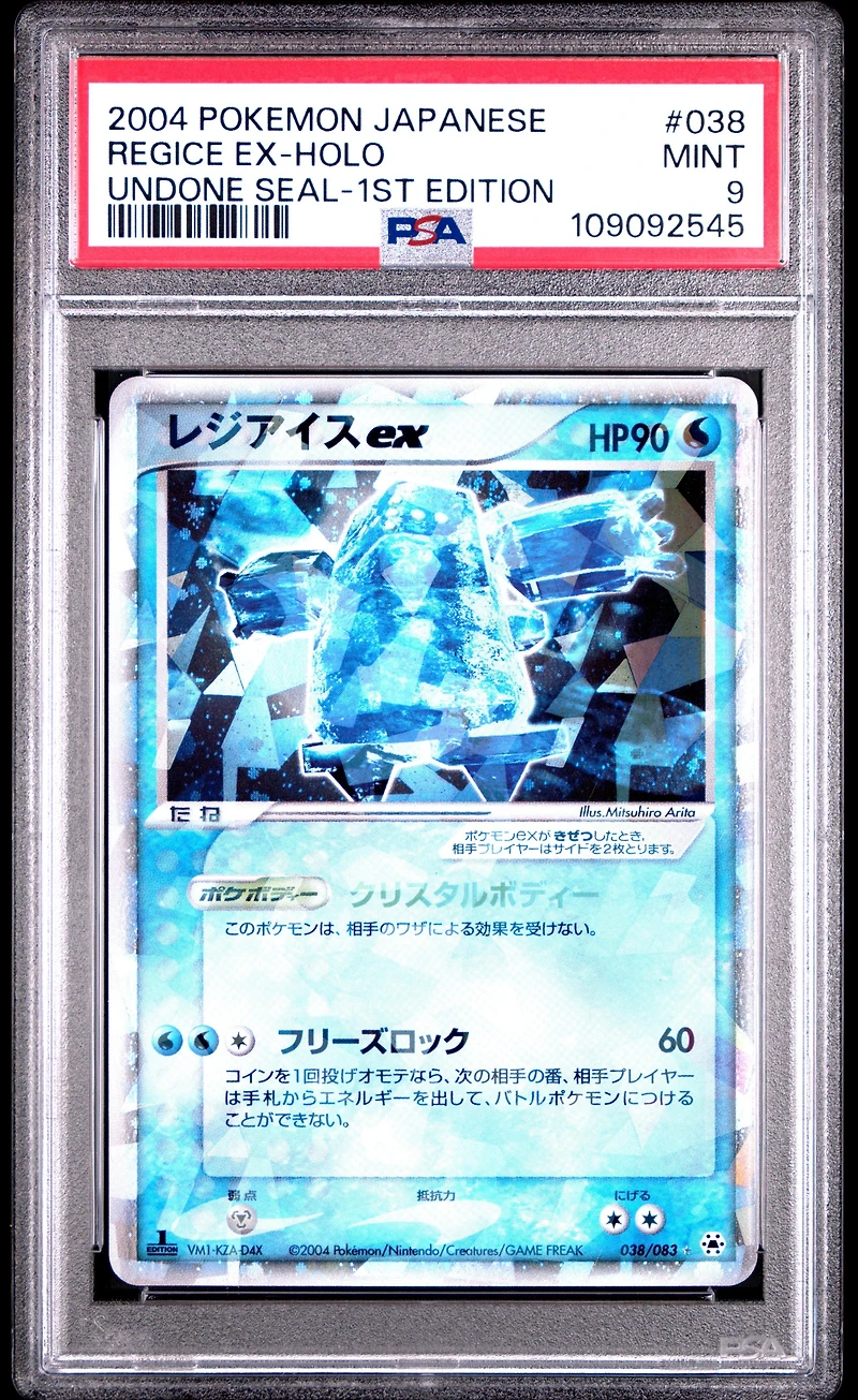 2004 Pokemon Japanese Undone Seal 038 Regice Ex-holo 1st Edition PSA 9