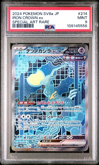 2024 Pokemon Japanese Sv8a-terastal Fest Ex 214 Iron Crown Ex Special Art Rare PSA