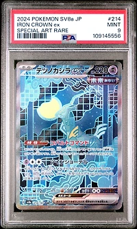 2024 Pokemon Japanese Sv8a-terastal Fest Ex 214 Iron Crown Ex Special Art Rare PSA