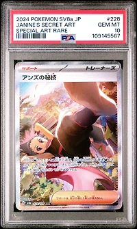 2024 Pokemon Japanese Sv8a-terastal Fest Ex 228 Janine's Secret Art Special Art Rare PSA 10