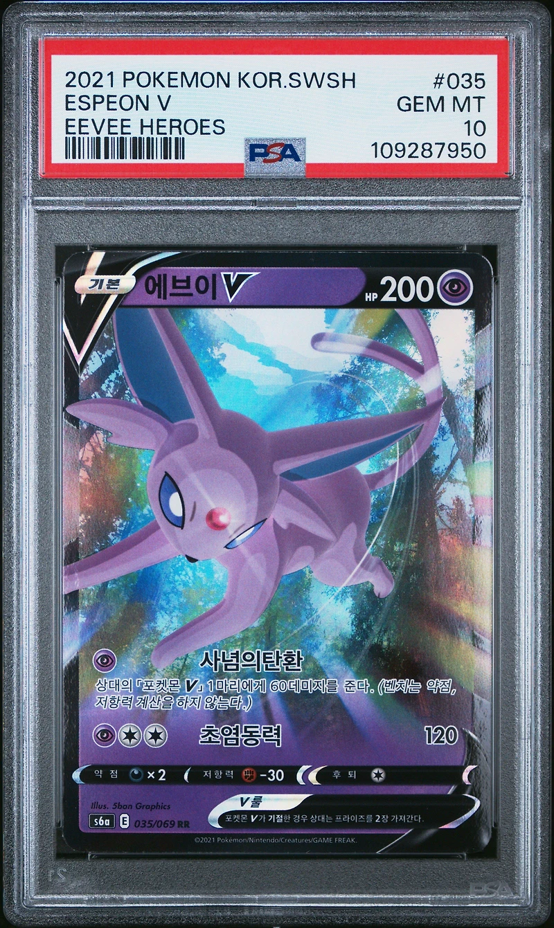 2021 Pokemon Korean Sword & Shield Eevee Heroes 035 Espeon V PSA 10