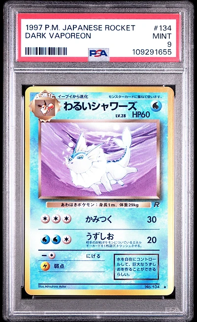 1997 Pokemon Japanese Rocket 134 Dark Vaporeon PSA