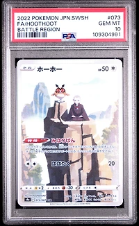 2022 Pokemon Japanese Sword & Shield Battle Region 073 Full Art/hoothoot PSA
