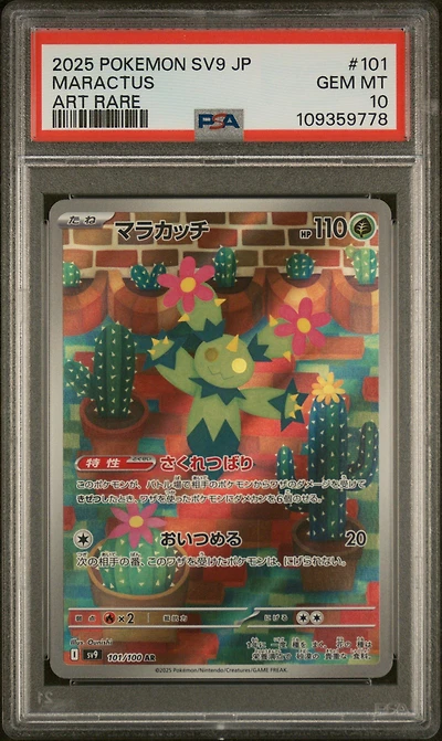 2025 Pokemon Japanese Sv9-battle Partners 101 Maractus Art Rare PSA 10