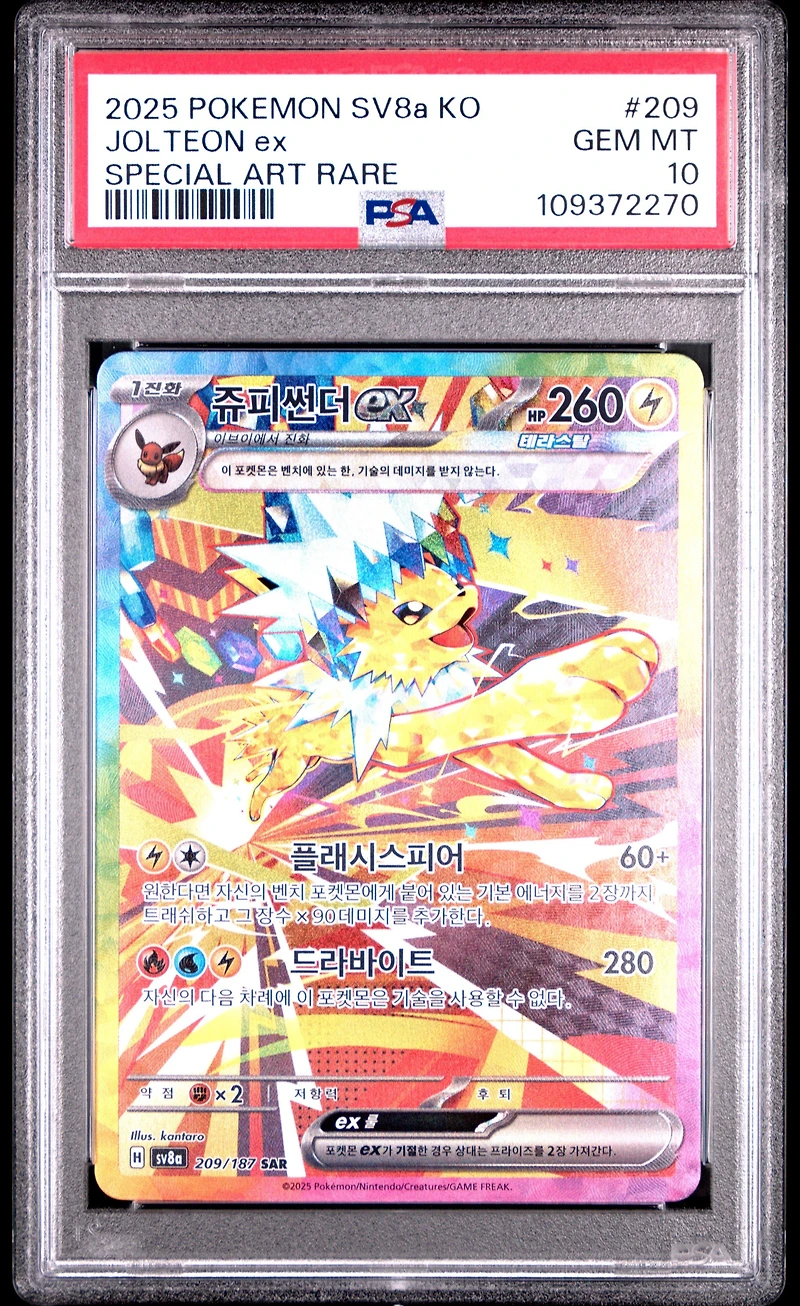 2025 Pokemon Korean Sv8a-terastal Fest Ex 209 Jolteon Ex Special Art Rare PSA 10