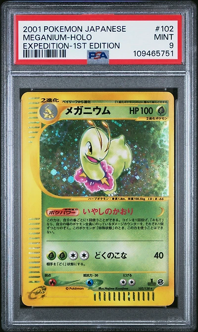 2001 Pokemon Japanese Expedition 102 Meganium-holo 1st Edition PSA