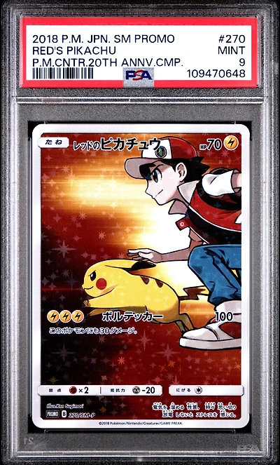 2018 Pokemon Japanese Sm Promo 270 Red's Pikachu Pokemon Center 20th Anniversary Campaign PSA 9