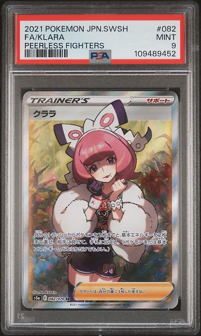 2021 Pokemon Japanese Sword & Shield Peerless Fighters 082 Full Art/klara PSA