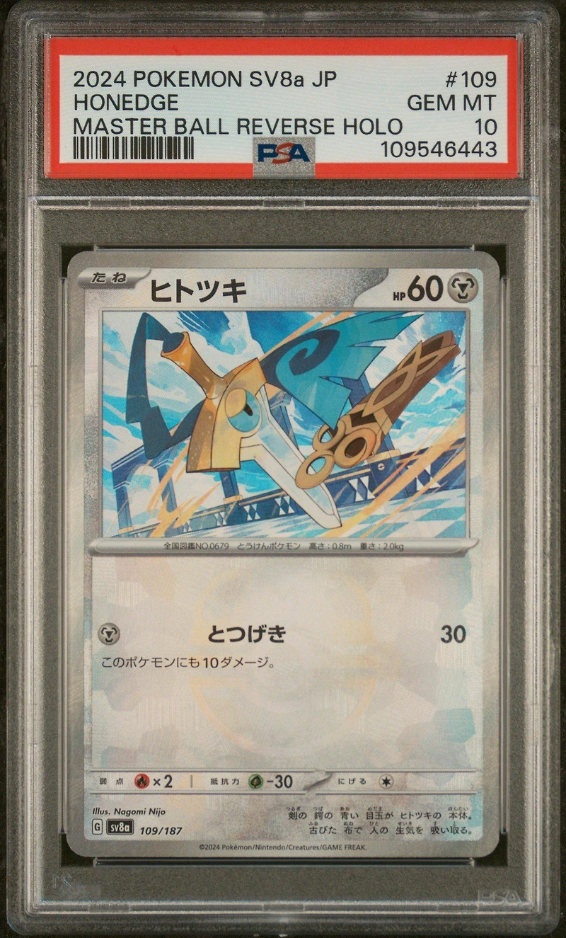 2024 Pokemon Japanese Sv8a-terastal Fest Ex 109 Honedge Master Ball Reverse Holo PSA 10