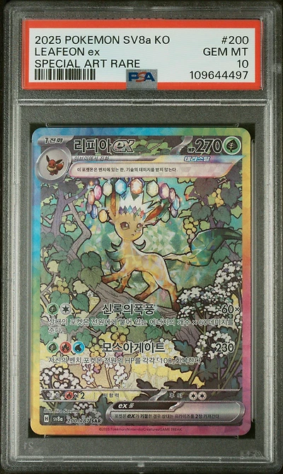 2025 Pokemon Korean Sv8a-terastal Fest Ex 200 Leafeon Ex Special Art Rare PSA 10