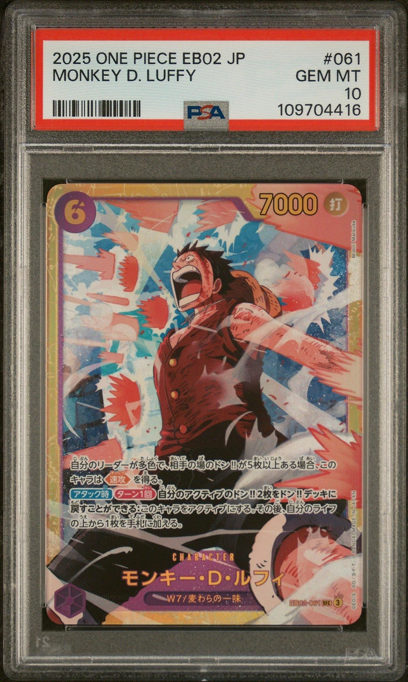 2025 One Piece Japanese Eb02-extra Booster -anime 25th Collection- 061 Monkey D. Luffy PSA 10