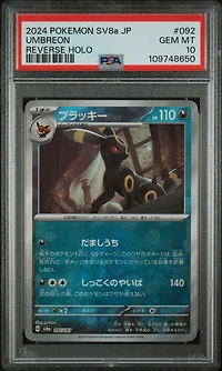 2024 Pokemon Japanese Sv8a-terastal Fest Ex 092 Umbreon Reverse Holo PSA
