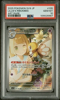 2025 Pokemon Japanese Sv9-battle Partners 105 Lillie's Ribombee Art Rare PSA 10