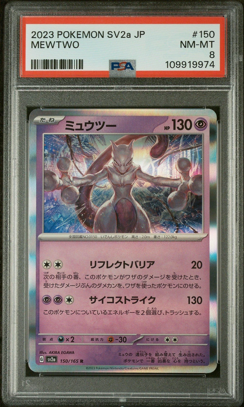 2023 Pokemon Japanese Sv2a-pokemon 151 Mewtwo PSA