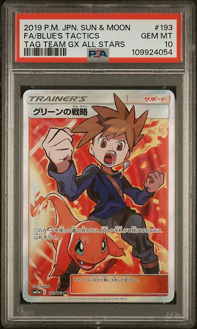 2019 Pokemon Japanese Sun & Moon Tag Team Gx All Stars 193 Full Art/blue's Tactics PSA 10