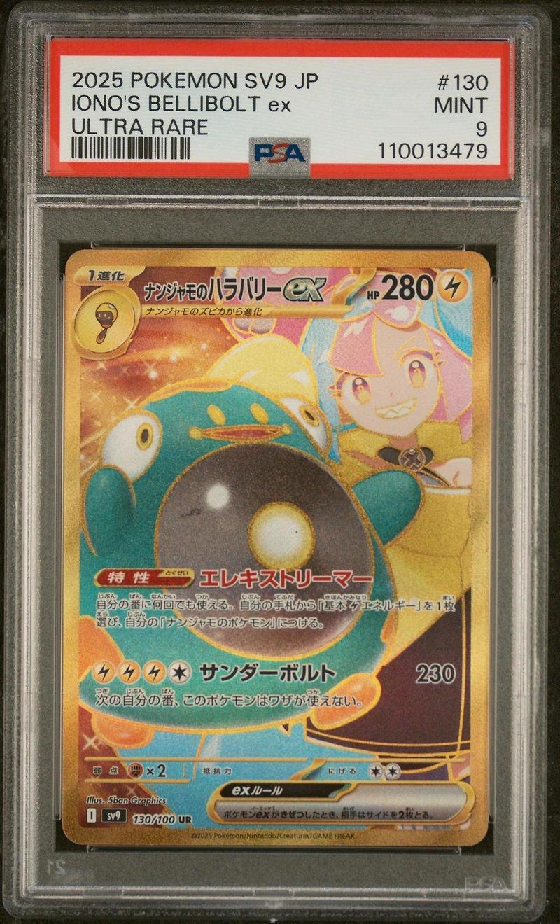 2025 Pokemon Japanese Sv9-battle Partners 130 Iono's Bellibolt Ex Ultra Rare PSA