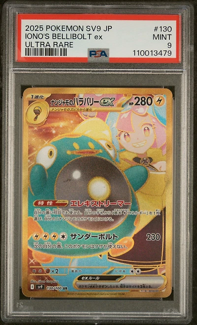 2025 Pokemon Japanese Sv9-battle Partners 130 Iono's Bellibolt Ex Ultra Rare PSA