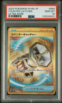 2023 Pokemon Japanese Sv4m-future Flash 094 Counter Catcher Ultra Rare PSA 10