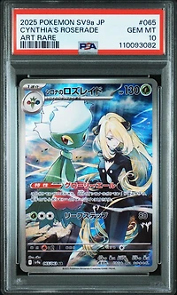 2025 Pokemon Japanese Sv9a-heat Wave Arena 065 Cynthia's Roserade Art Rare PSA