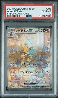 2023 Pokemon Japanese Sv2a-pokemon 151 203 Alakazam Ex Special Art Rare PSA 10