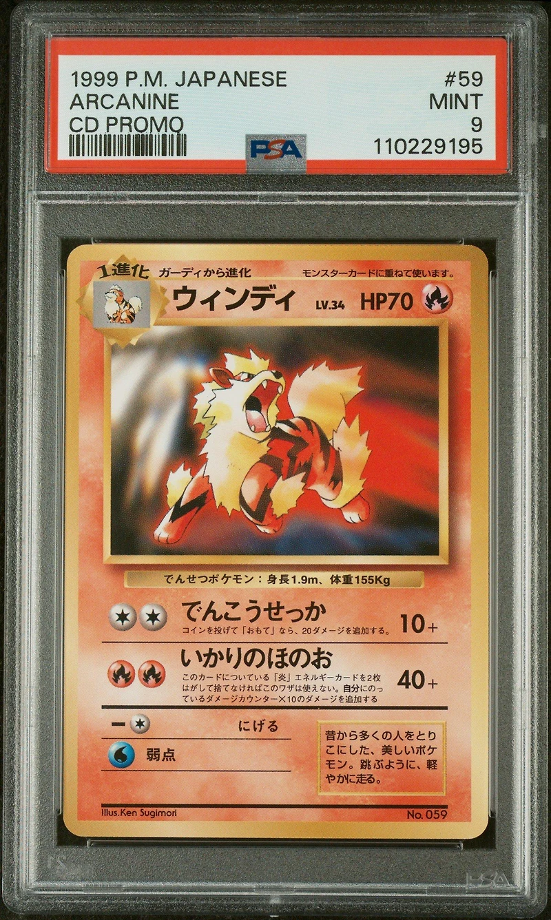1999 Pokemon Japanese Cd Promo 59 Arcanine Cd Promo PSA 9