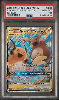 2019 Pokemon Japanese Sun & Moon Gg End 008 Raichu & Alolan Raichu Gx PSA 10