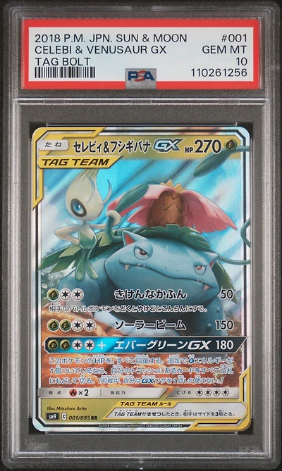 2018 Pokemon Japanese Sun & Moon Tag Bolt 001 Celebi & Venusaur Gx PSA