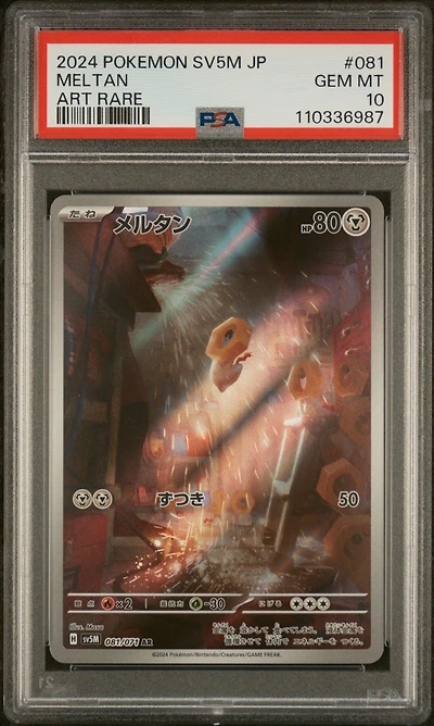 2024 Pokemon Japanese Sv5m-cyber Judge 081 Meltan Art Rare PSA 10