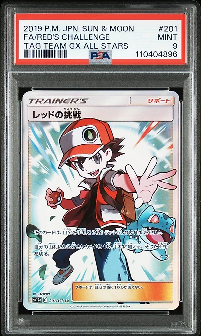 2019 Pokemon Japanese Sun & Moon Tag Team Gx All Stars 201 Full Art/red's Challenge PSA 9