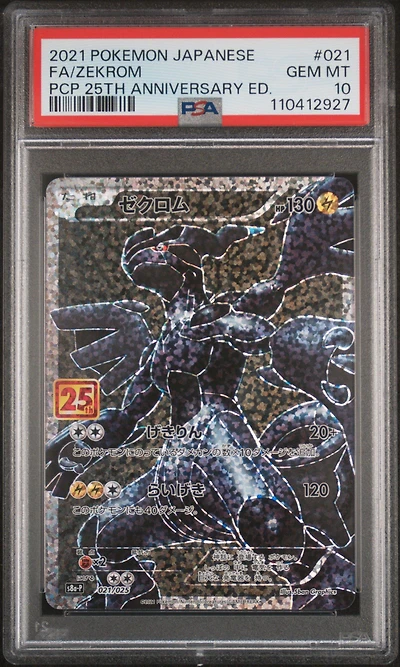 2021 Pokemon Japanese Promo Card Pack 25th Anniversary Edition 021 Full Art/zekrom PSA 10