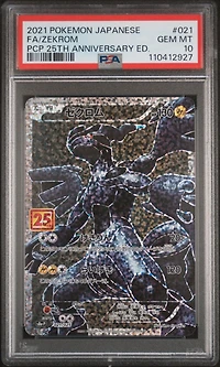 2021 Pokemon Japanese Promo Card Pack 25th Anniversary Edition 021 Full Art/zekrom PSA 10