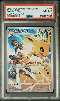 2021 Pokemon Japanese Sword & Shield Vmax Climax 193 Full Art/jolteon PSA
