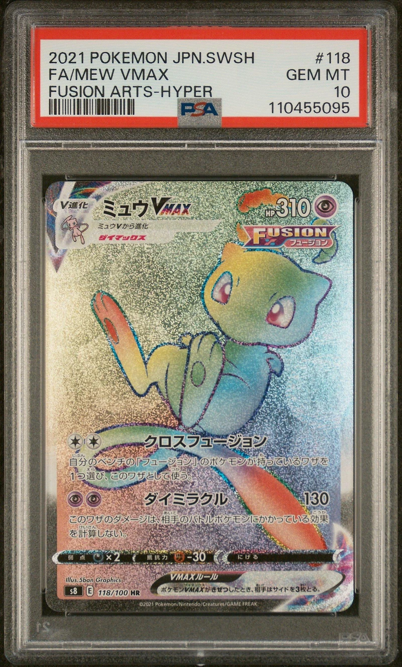 2021 Pokemon Japanese Sword & Shield Fusion Arts Full Art/mew Vmax-hyper PSA