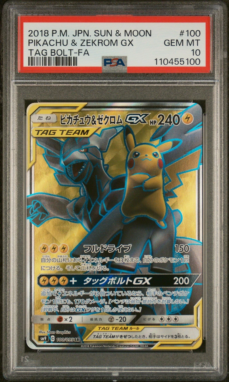 2018 Pokemon Japanese Sun & Moon Tag Bolt 100 Full Art/pikachu & Zekrom Gx PSA 10