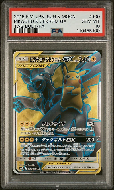 2018 Pokemon Japanese Sun & Moon Tag Bolt 100 Full Art/pikachu & Zekrom Gx PSA 10