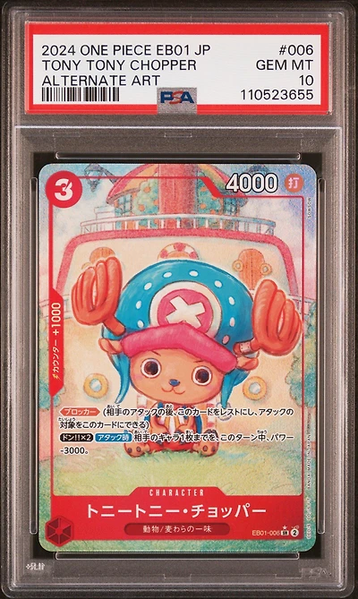 2024 One Piece Japanese Eb01-extra Booster -memorial Collection- 006 Tony Tony Chopper Alternate Art PSA 10
