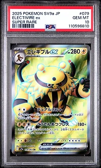 2025 Pokemon Japanese Sv9a-heat Wave Arena 079 Electivire Ex Super Rare PSA 10
