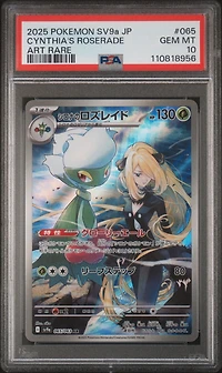 2025 Pokemon Japanese Sv9a-heat Wave Arena 065 Cynthia's Roserade Art Rare PSA 10