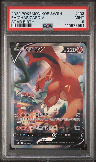 2022 Pokemon Korean Sword & Shield Star Birth 103 Full Art/charizard V PSA 9