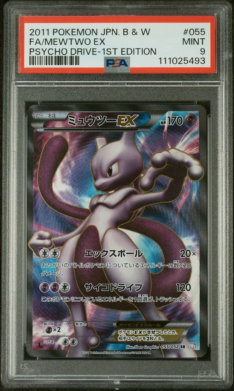 2011 Pokemon Japanese Black & White Psycho Drive 055 Full Art/mewtwo Ex 1st Edition PSA
