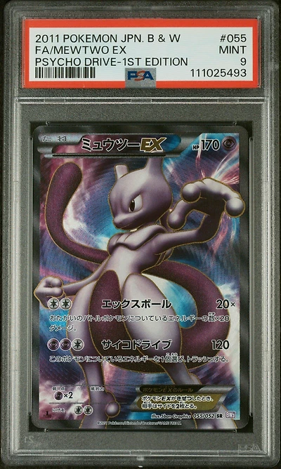 2011 Pokemon Japanese Black & White Psycho Drive 055 Full Art/mewtwo Ex 1st Edition PSA