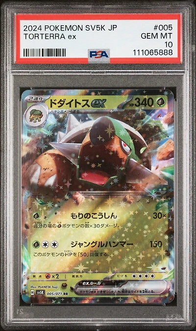 2024 Pokemon Japanese Sv5k-wild Force 005 Torterra Ex PSA 10