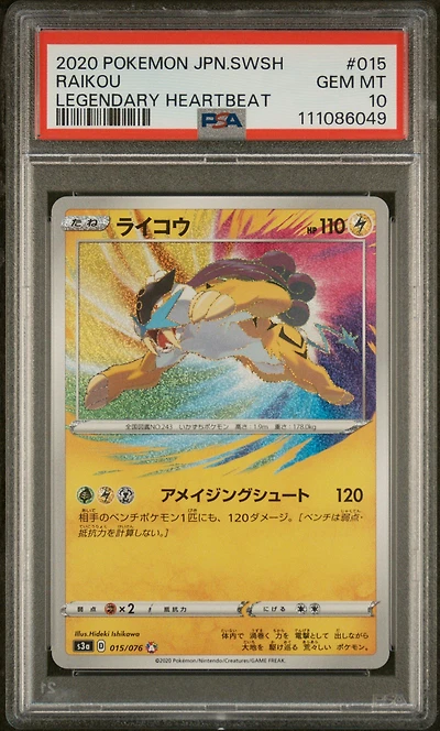 2020 Pokemon Japanese Sword & Shield Legendary Heartbeat 015 Raikou PSA 10
