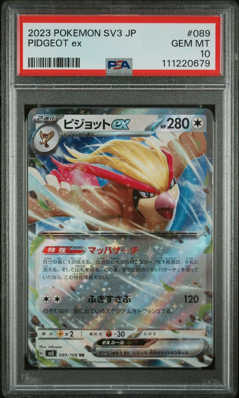2023 Pokemon Japanese Sv3-ruler Of The Black Flame 089 Pidgeot Ex PSA 10