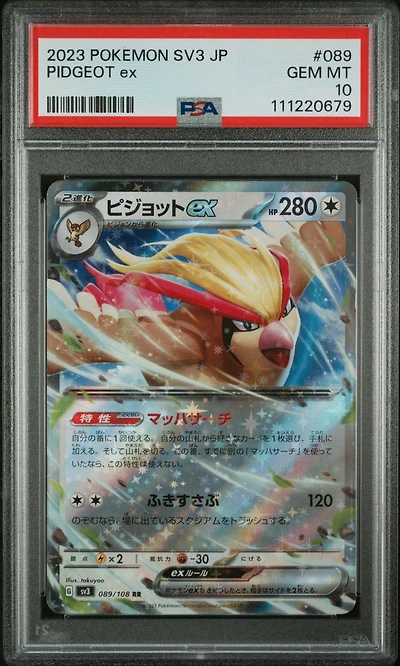 2023 Pokemon Japanese Sv3-ruler Of The Black Flame 089 Pidgeot Ex PSA 10
