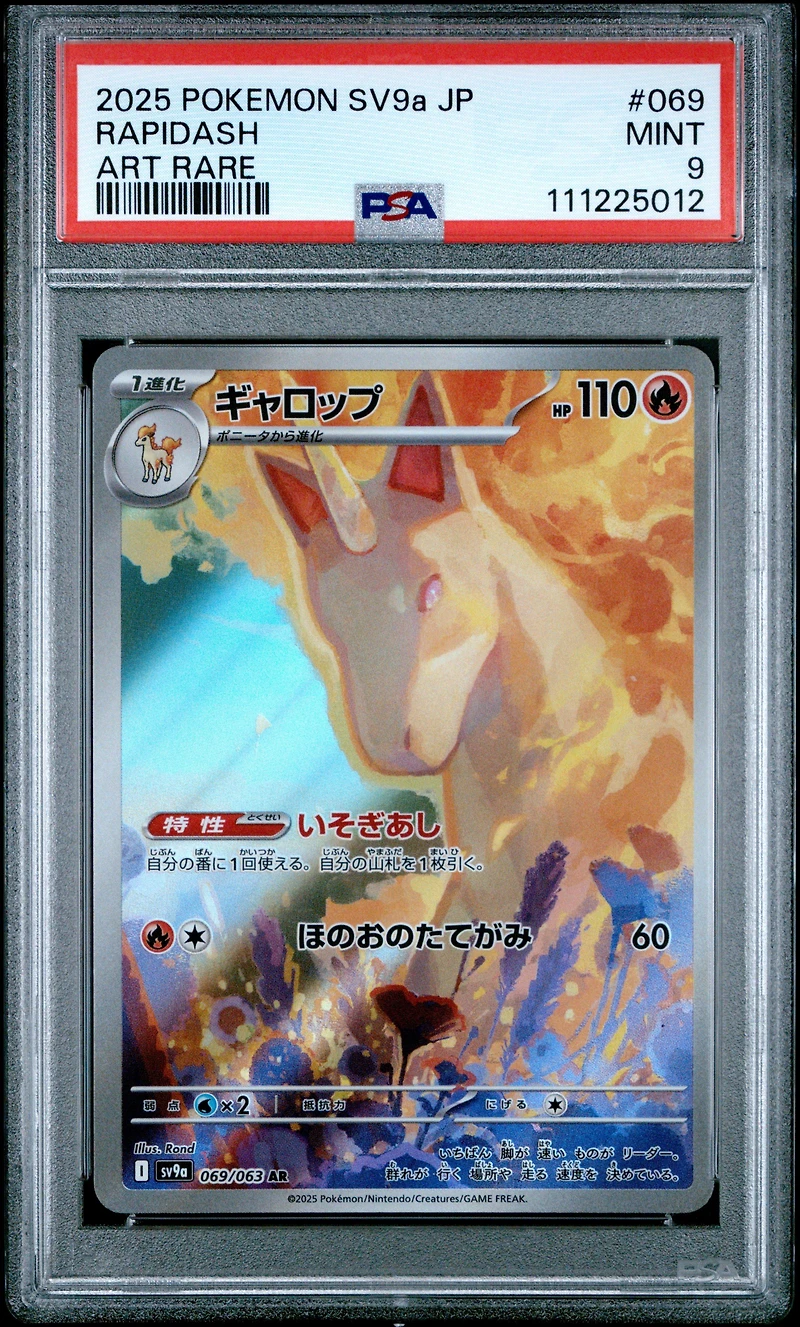 2025 Pokemon Japanese Sv9a-heat Wave Arena 069 Rapidash Art Rare PSA