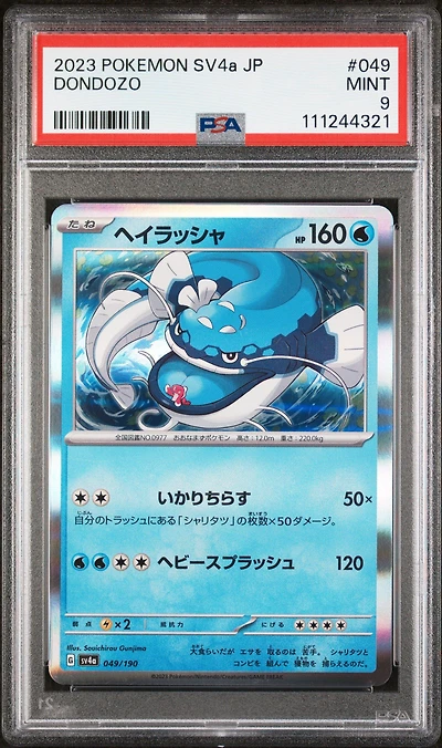 2023 Pokemon Japanese Sv4a-shiny Treasure Ex 049 Dondozo PSA 9