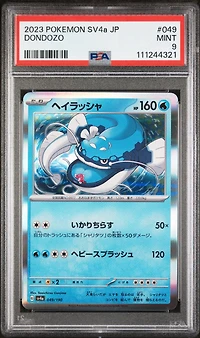 2023 Pokemon Japanese Sv4a-shiny Treasure Ex 049 Dondozo PSA 9
