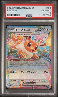 2024 Pokemon Japanese Sv8a-terastal Fest Ex 126 Eevee Ex PSA 10